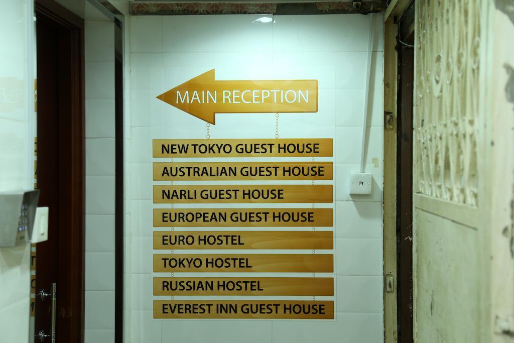 Everest Inn Guest House Hongkong Exterior foto